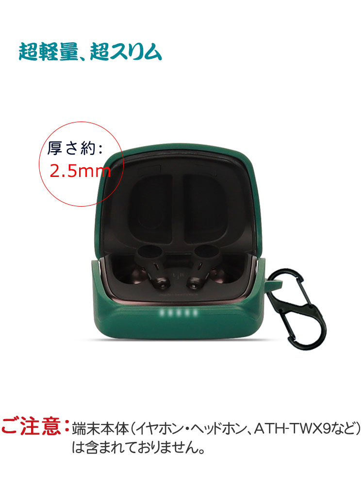 楽天市場】audio-technica ATH-TWX9 柔軟性のあるシリコン素材のカバー