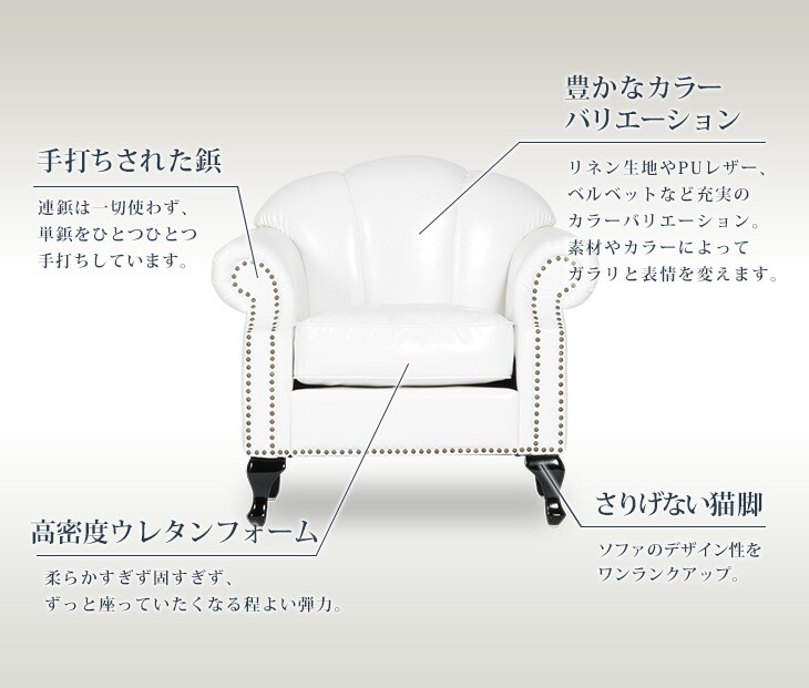 楽天市場】Shellfa シェルファ アンティーク ソファ 一人用ソファ 1人