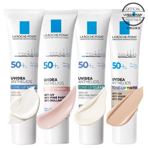 楽天市場】ラロッシュポゼ UVイデアXL プロテクション トーンアップ【2