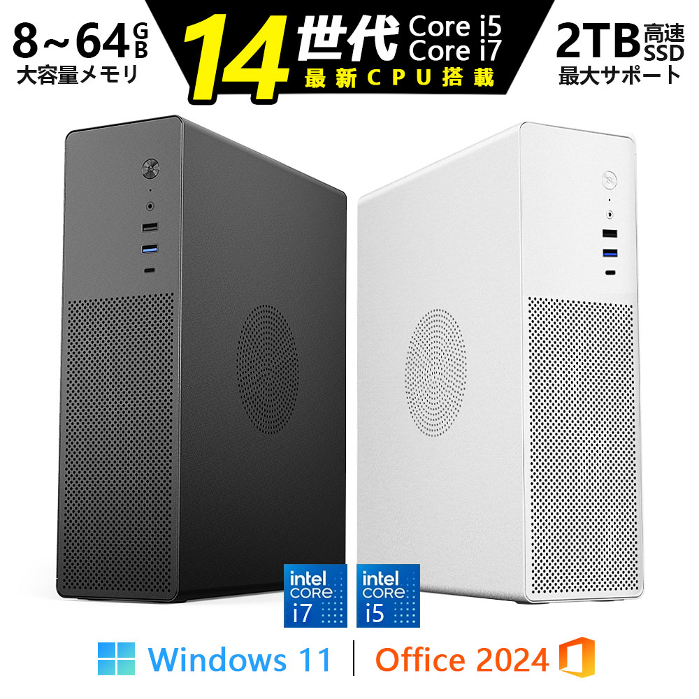 楽天市場】第8世代 i7 ssd（デスクトップPC｜パソコン）：パソコン