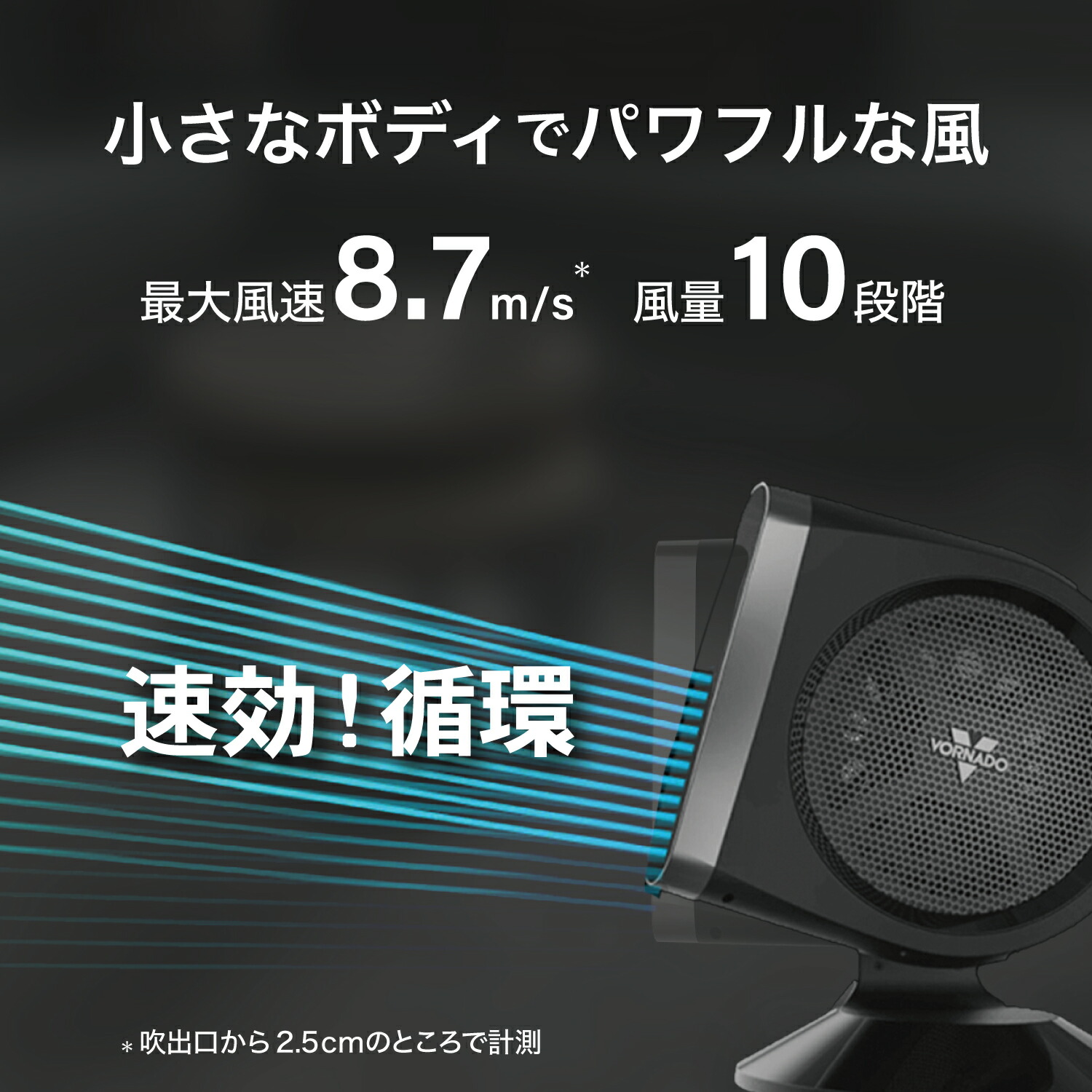 楽天市場】【公式】 ボルネード サーキュレーター 扇風機 16畳 DC