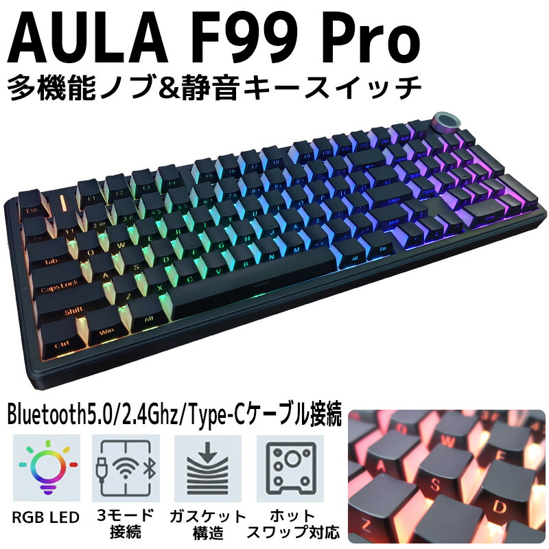 ホットスワップ ゲーミングキーボード」の人気商品一覧 | 安い商品を