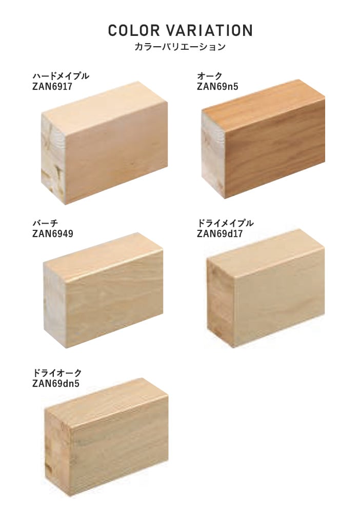 楽天市場】【框】朝日ウッドテック 玄関框 ライブナチュラルプラス