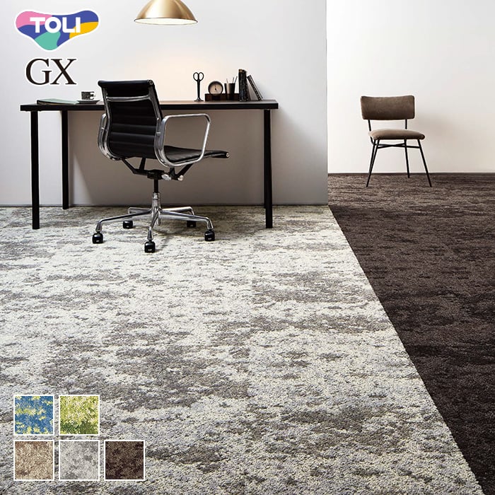 楽天市場】【法人・個人事業主様は送料無料】タイルカーペット 50×50