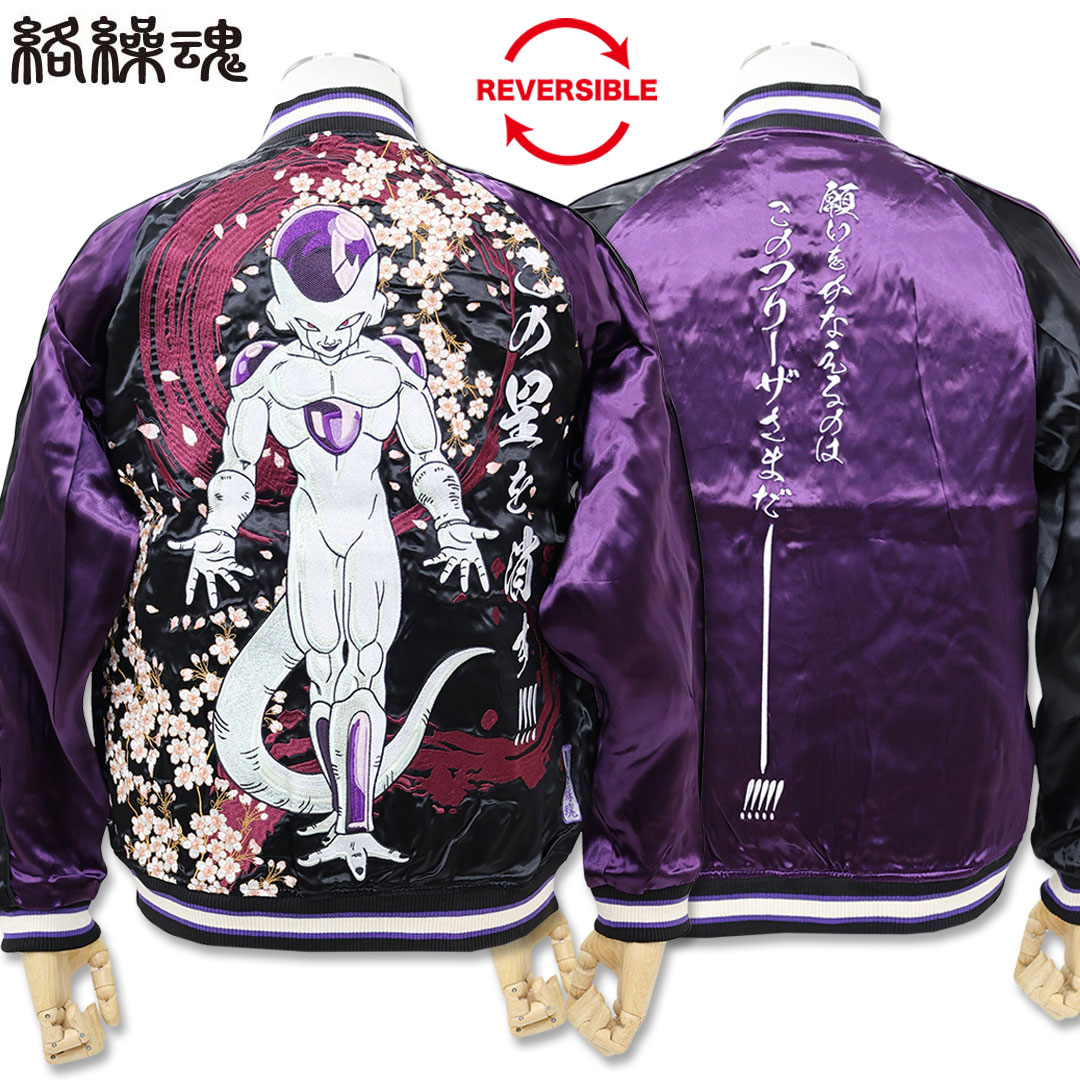 楽天市場】絡繰魂 KARAKURI TAMASHII ドラゴンボール コラボ フリーザ