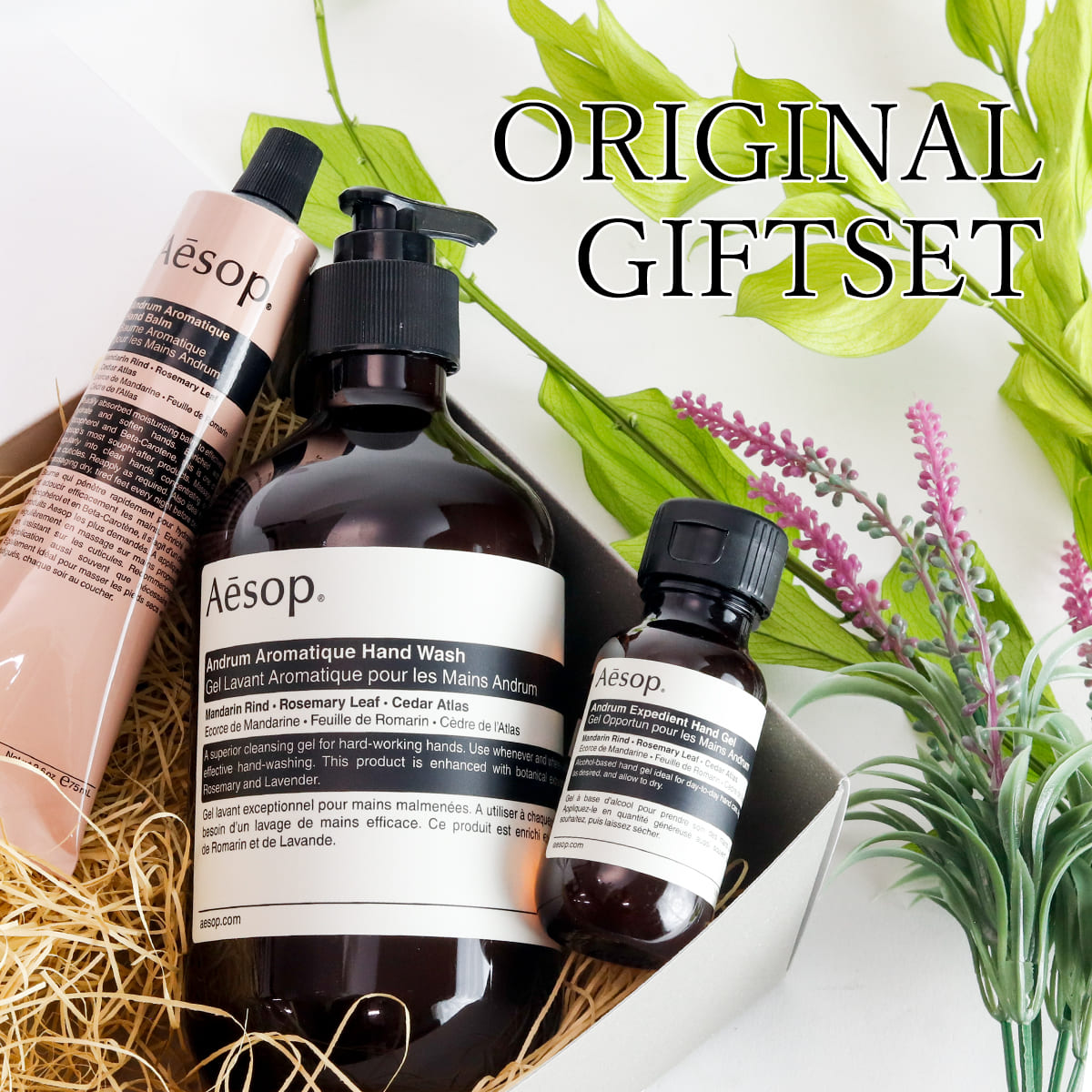 楽天市場】Aesop イソップ ハンドソープ アンドラムハンドウォッシュ