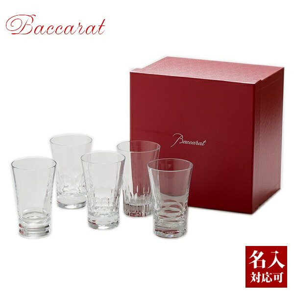 楽天市場】Baccarat バカラ グラス ジャパン 5客アソートセット 各