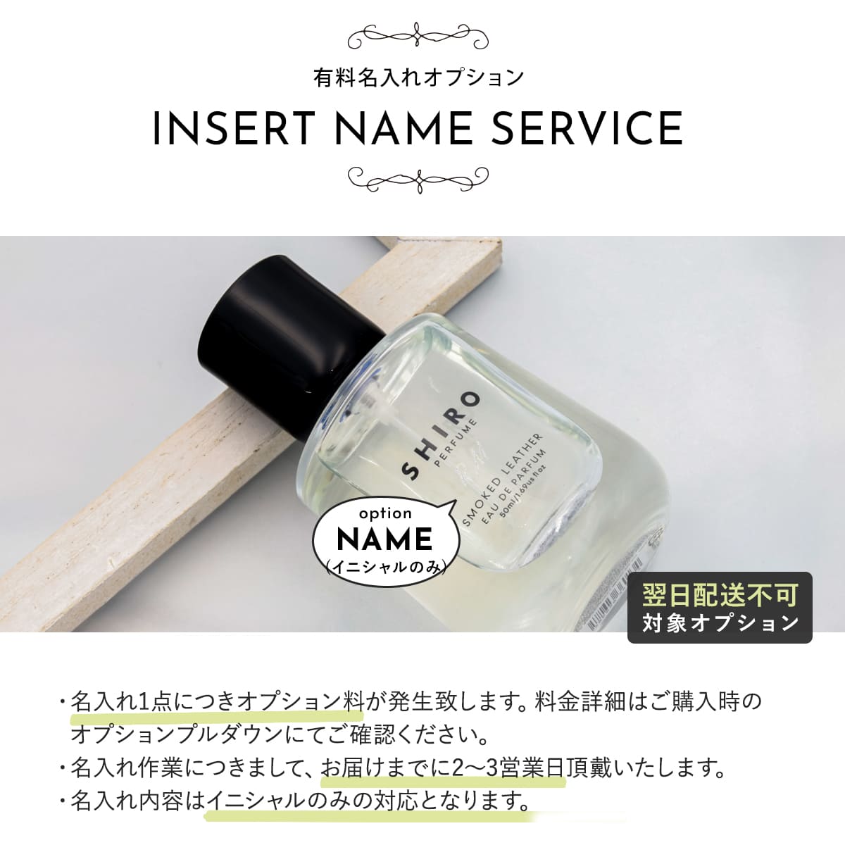 楽天市場】shiro 香水 パフューム SHIRO PERFUME 50ml フレグランス