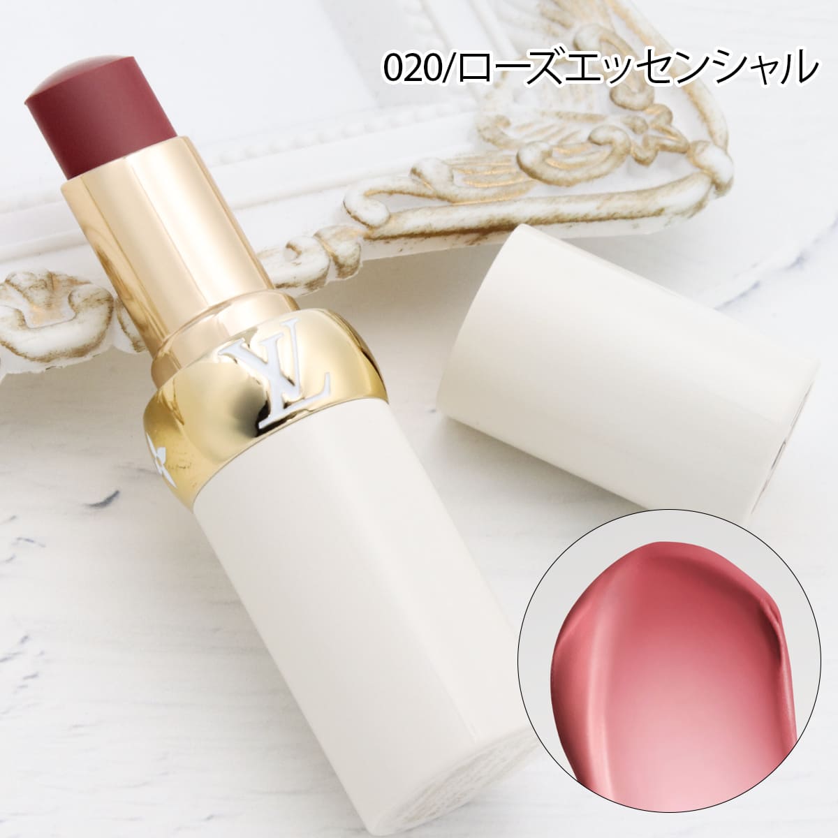 楽天市場】LOUIS VUITTON ルイ・ヴィトン リップバーム 新作 2025年