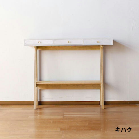 楽天市場】コンソール スリム モダン おしゃれ 日本製 国産家具