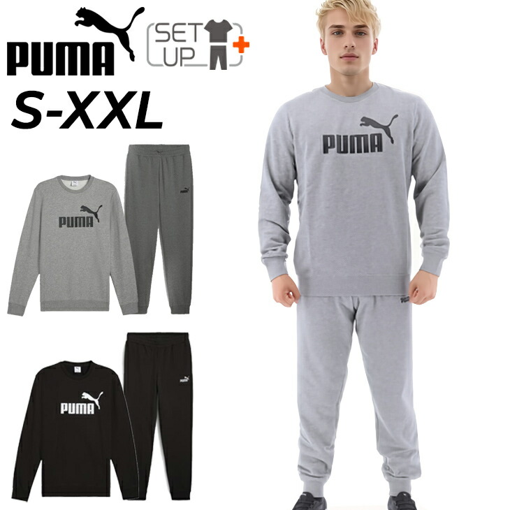 プーマスウェット 上下」の人気商品一覧 | 安い商品を通販サイトから