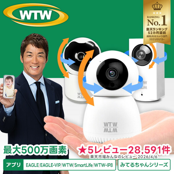 楽天市場】【☆最大15%OFF】現在4年連続1位 創業48年日本自社工場開発