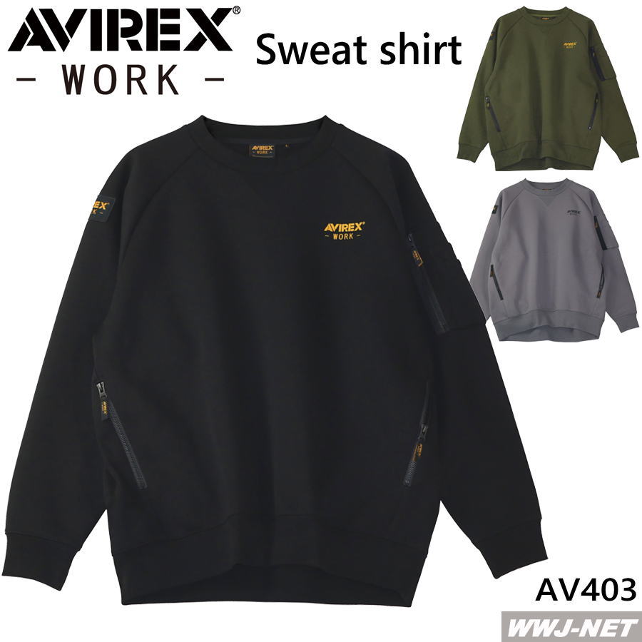 楽天市場】ワッペン 背中（ブランドアビレックス）の通販