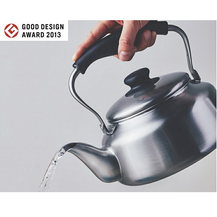 楽天市場】ステンレスケトル つや消し 満水2.5L やかん【柳宗理】【NEW