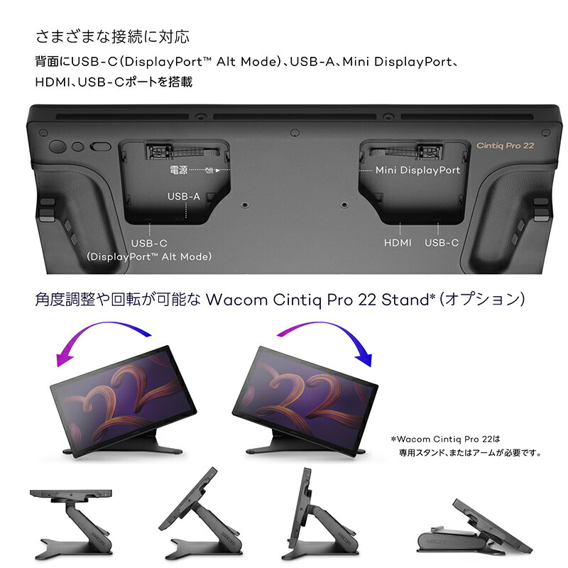 楽天市場】Wacom Cintiq Pro 22 (DTH227K4C) ワコム 液晶 ペン