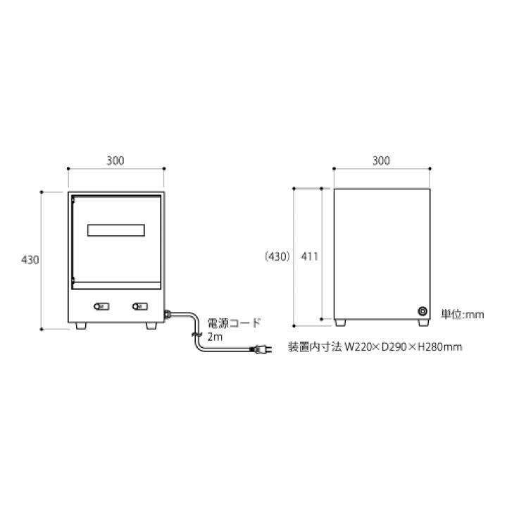 楽天市場】DNライティング 紫外線除菌装置 くりんクリンBox