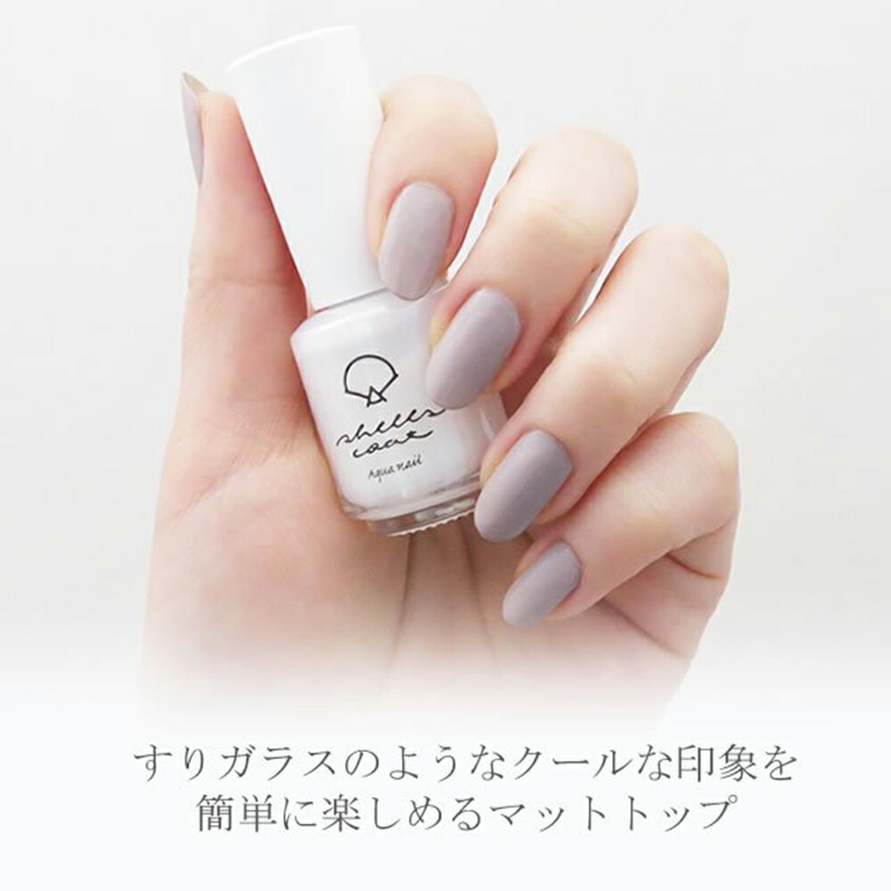 楽天市場】【シェルズコート3本以上で送料無料！】shellscoat シェルズ