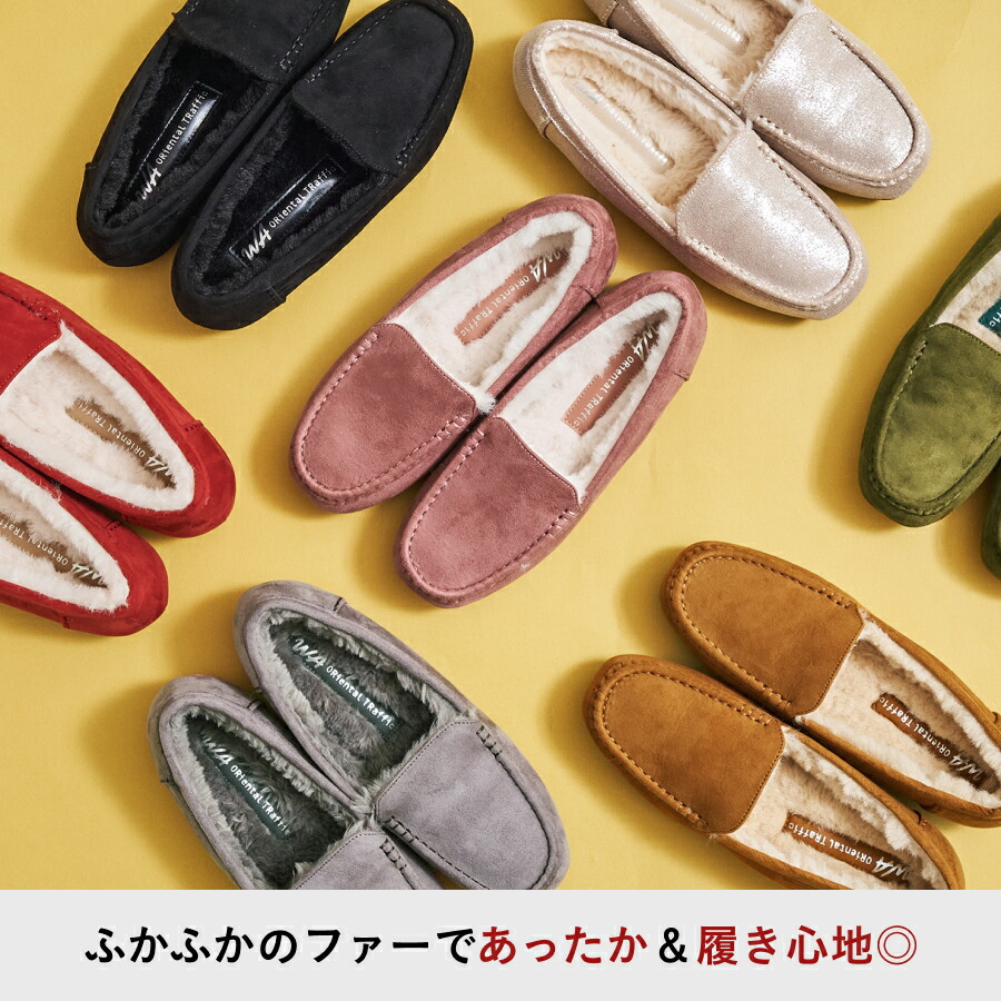 楽天市場】モカシン レディース シューズ 1cm あったか もこもこ