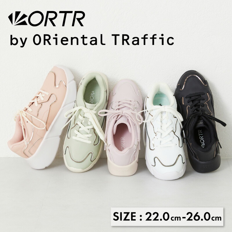 楽天市場】【SALE】スニーカー レディース シューズ 厚底スニーカー