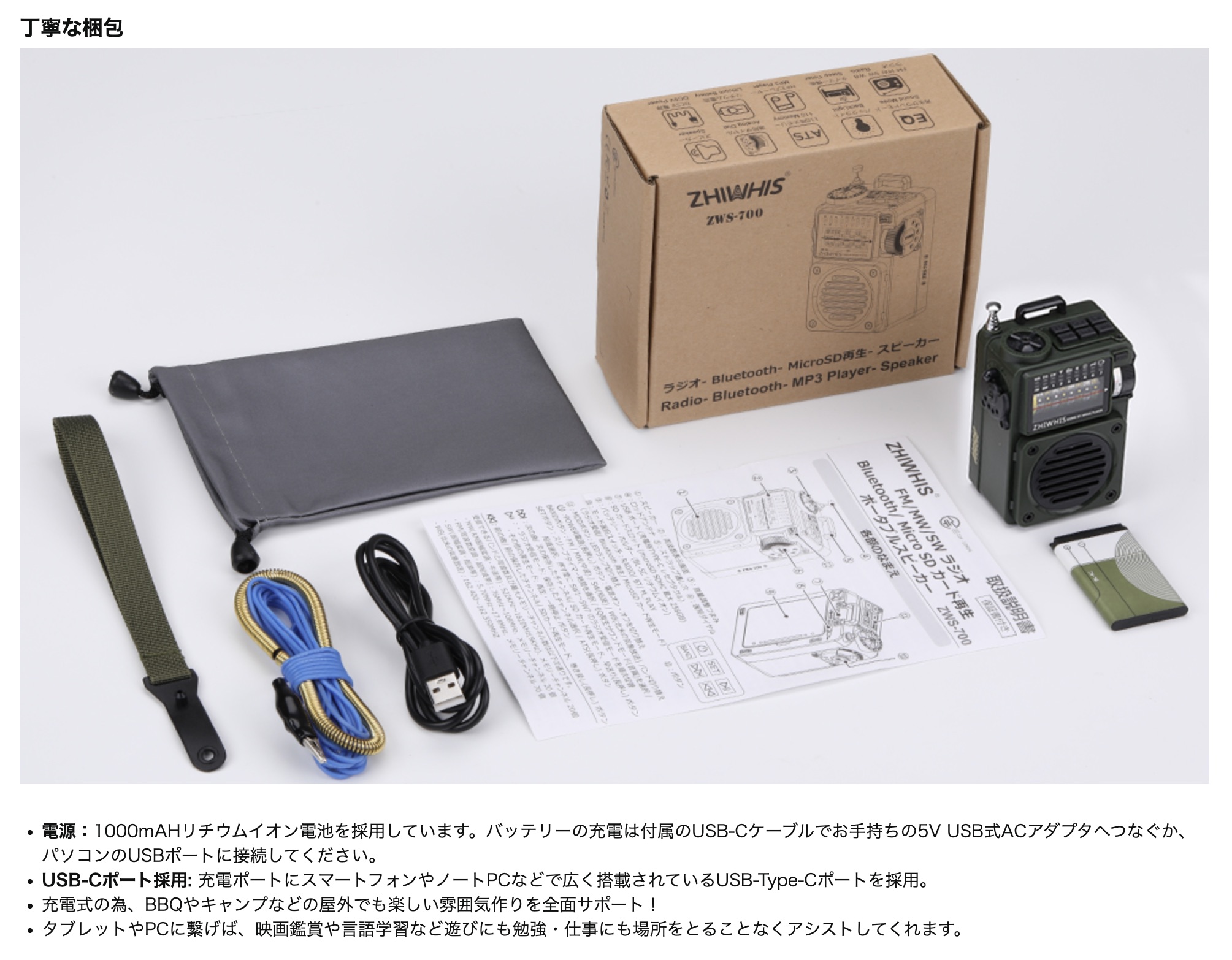 楽天市場】【楽天1位☆3冠達成】 ラジオ 小型 防災 おしゃれ レトロ