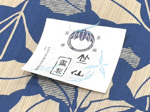 楽天市場】ゆかた＜奥州小紋＞浴衣 日本橋 竺仙鑑製 ほおずき 鬼灯