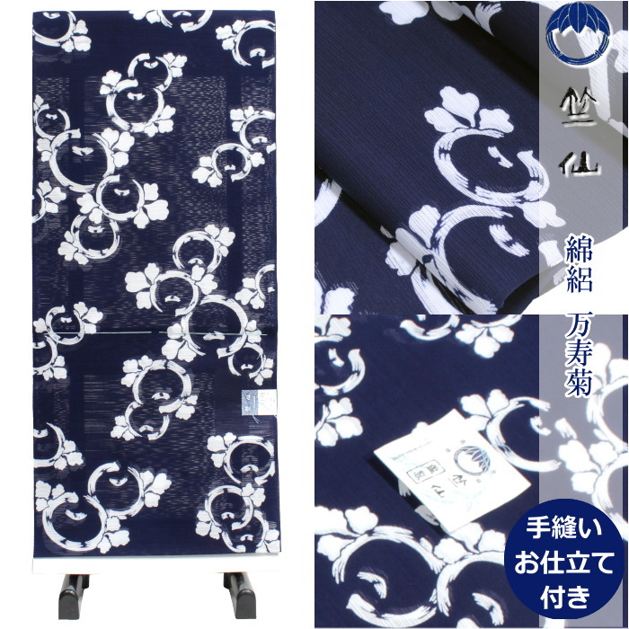 楽天市場】竺仙 浴衣 ちくせん 2025年 新柄 反物 ゆかた 綿絽 紺 地