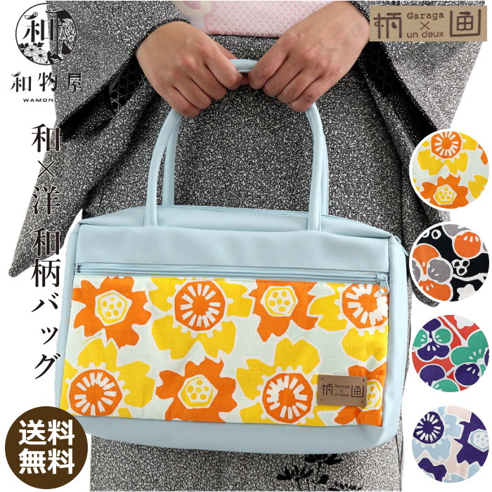 楽天市場】【セール！】手提げバッグ 和柄 カジュアル着物 チャック