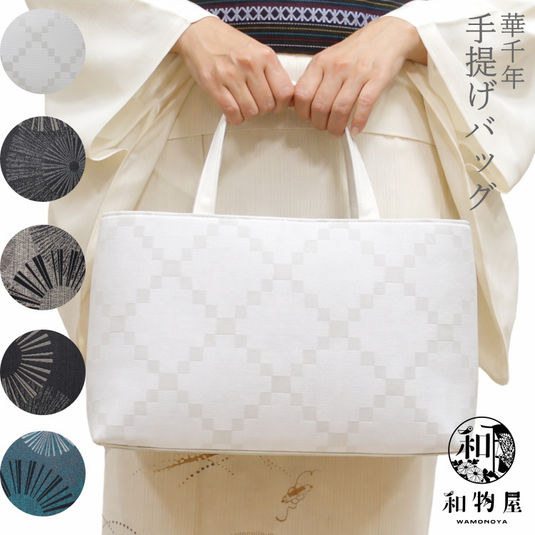 楽天市場】和装バッグ カジュアル 11 トートバッグ 和柄 日本製 洋柄