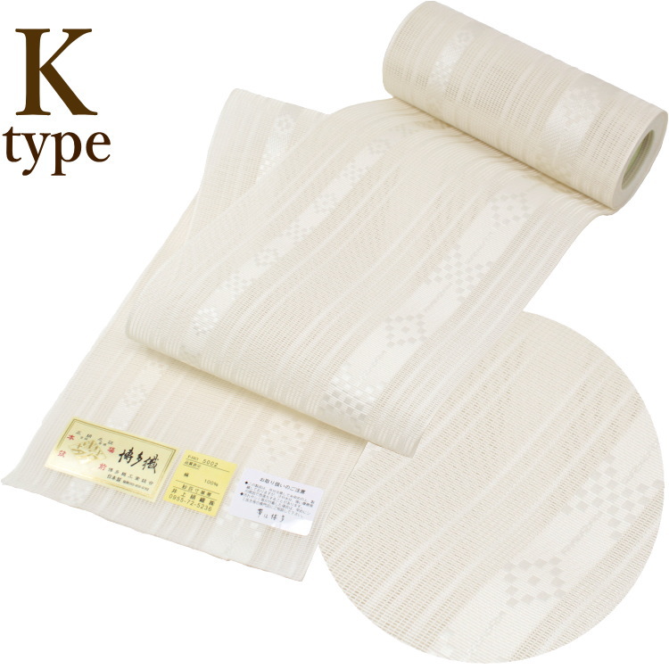 楽天市場】博多織 半幅帯 紗献上 01 正絹 レディース 博多織 博多帯 紗