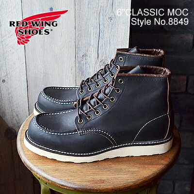 楽天市場】【返品交換送料無料】RED WING レッドウィング 8849 D