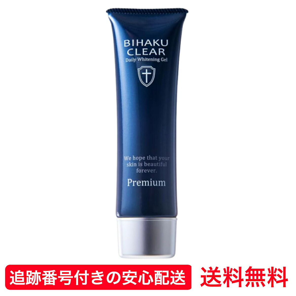 楽天市場】bihakuの通販