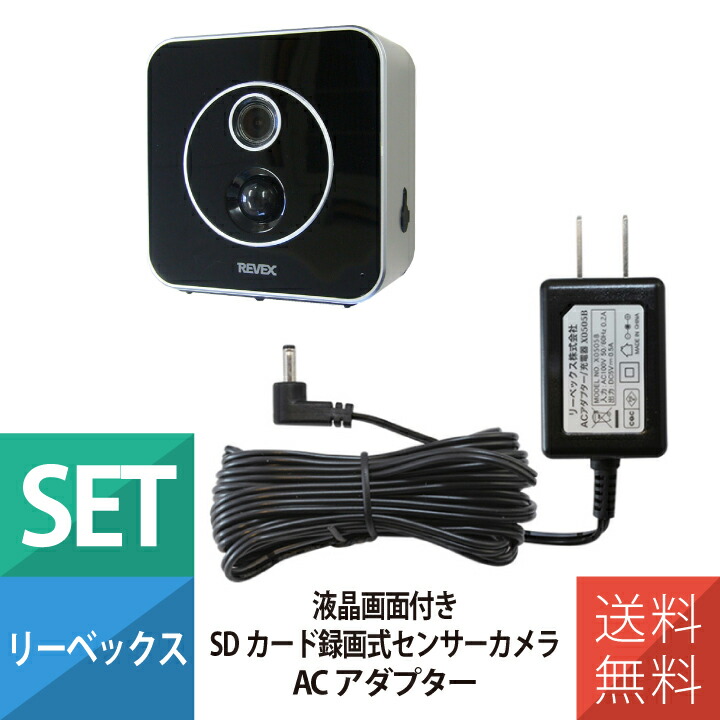 楽天市場】SDカード録画式 センサーカメラ 電池式 夜間 人感センサー