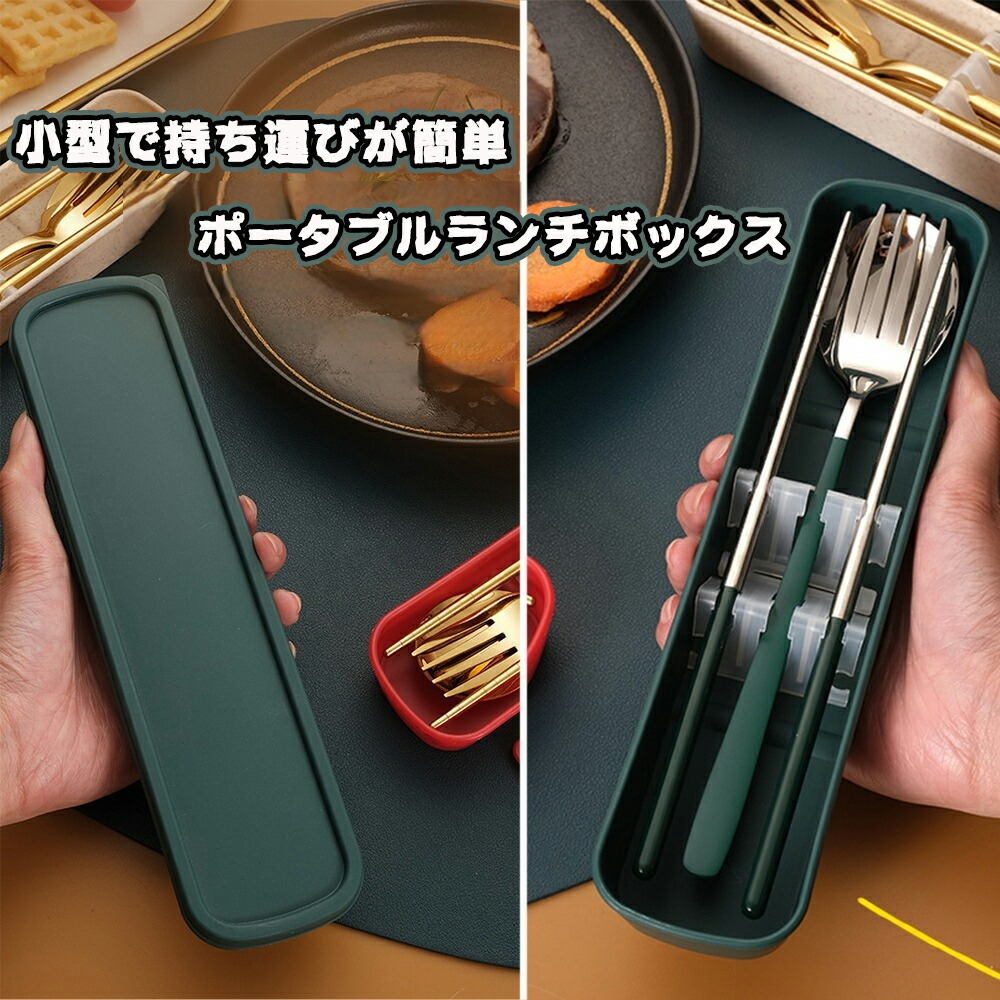 楽天市場】カトラリーセット キャンプ カトラリー スプーン フォーク