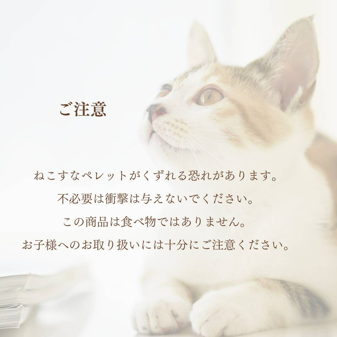 楽天市場】☆ポイント5倍さらにクーポン☆【にゃんペレ 600g 3kg 6kg