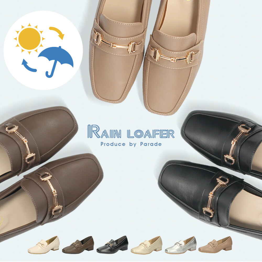 楽天市場】＼2足目半額50％オフ！CP配布中／レインシューズ レディース