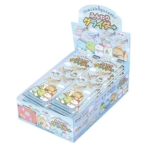 楽天市場】【12個セット】すみっコぐらし ふんわりグライダー すみっこ