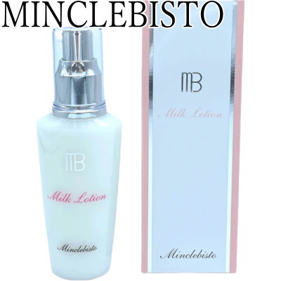 楽天市場】＜乳液（医薬部外品）＞【ミンクルビスト ミルクローション