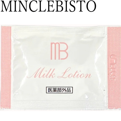 楽天市場】＜乳液（医薬部外品）＞【ミンクルビスト ミルクローション