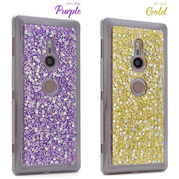 楽天市場】スマホケース Xperia XZ2 SO-03K / SOV37 / 702SO ケース