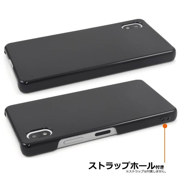 楽天市場】Xperia Ace III ケース SO-53C / SOG08 スマホケース 黒