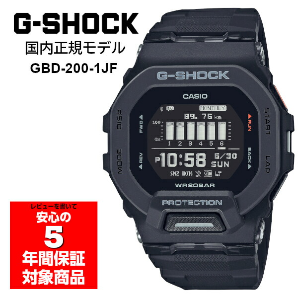 楽天市場】G-SHOCK GBD-200-1JF G-SQUAD Bluetooth スマホ連動