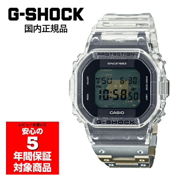 楽天市場】G-SHOCK DWE-5640RX-7JR 腕時計 メンズ 40周年記念 クリア
