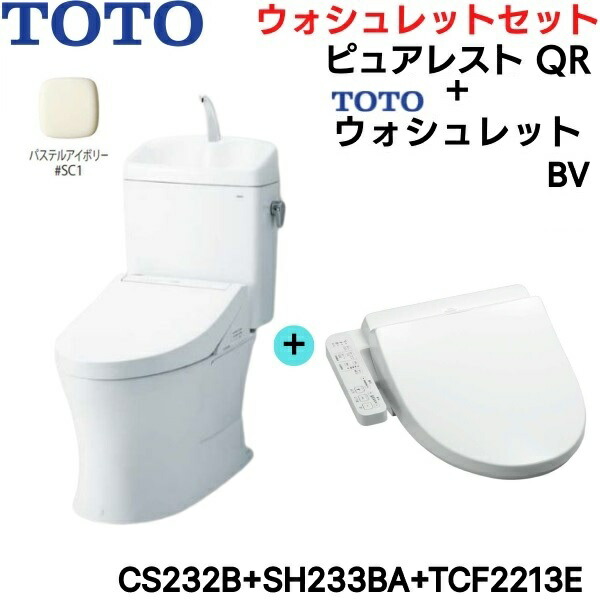 TOTO TCF2213E」の人気商品一覧 | 安い商品を通販サイトから探す