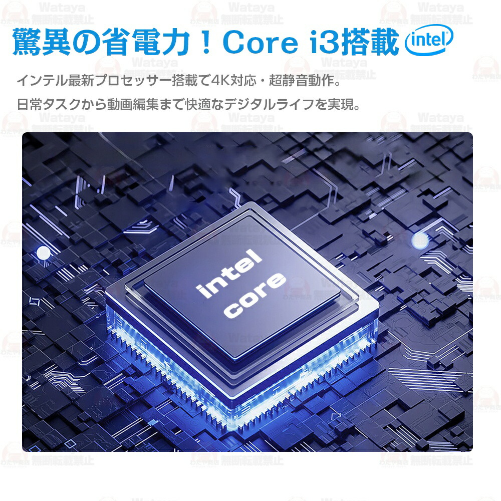 楽天市場】ノートパソコン windows11 新品 office付き第13世代 高性能