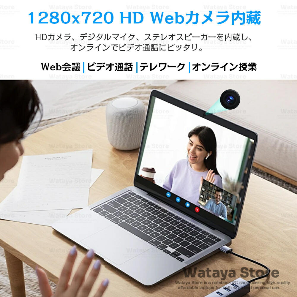 楽天市場】ノートパソコン 新品 安い windows11 パソコン 軽量ノートPC