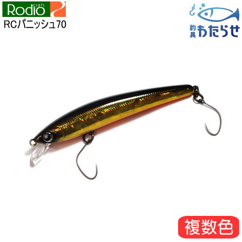 ロデオクラフト　スミス　ヴァルケイン他エリアトラウト　ルアーセット今週迄限定品！ ロデオクラフト スミス ヴァルケイン他エリアトラウト ルアーセット