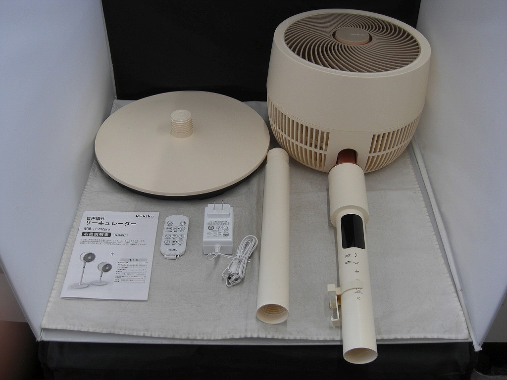 楽天市場】【期間限定セール】カキク Kakiku 音声操作サーキュレーター