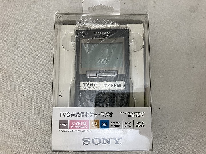 楽天市場】sony xdr-64tvの通販