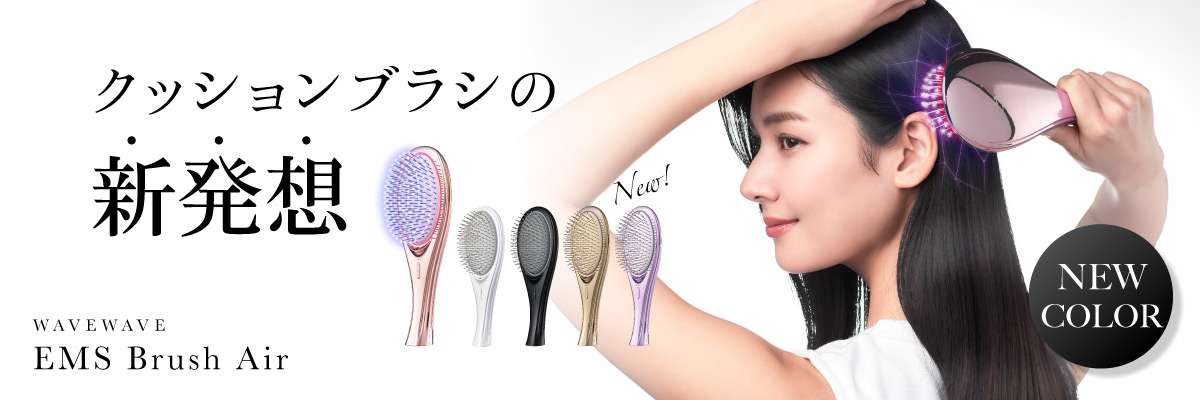 楽天市場 | WAVEWAVE 楽天市場店 - 当店ではEMS運動機器、健康・美容