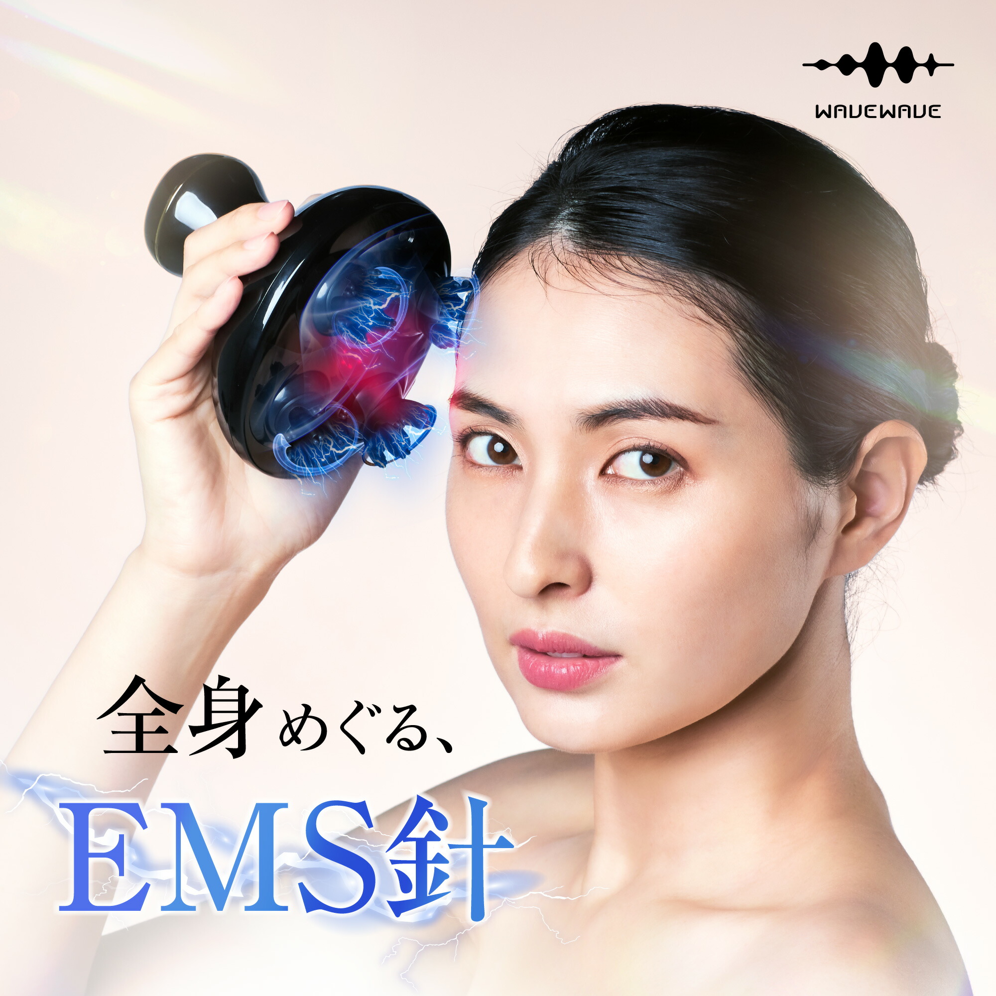 楽天市場】【EMSx赤LED ☆WAVEWAVE公式 EMS Scalp Head SPA】楽天1位